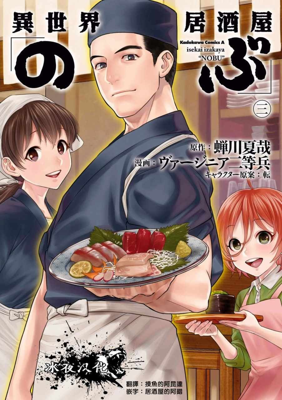 第13话