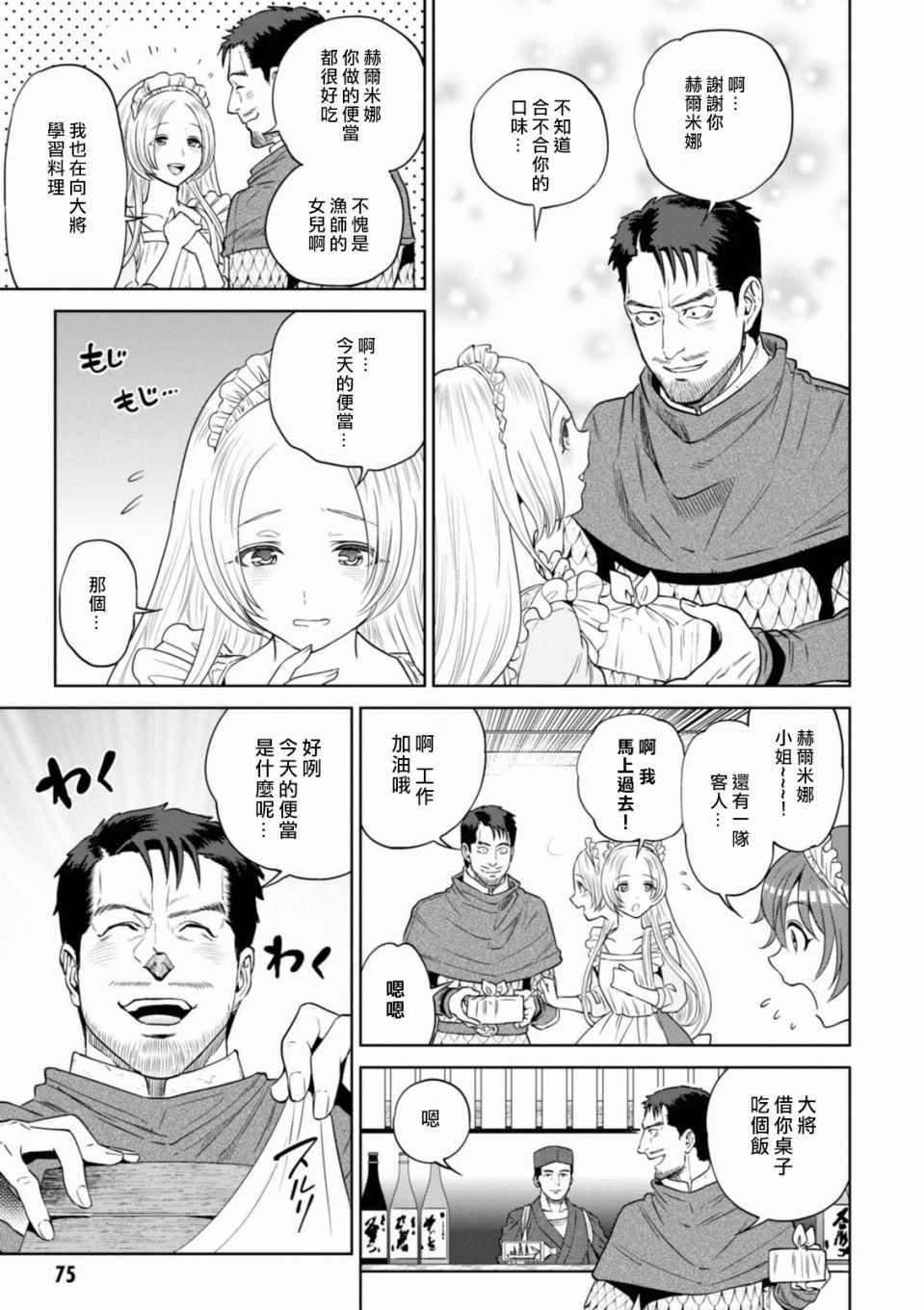 第15话