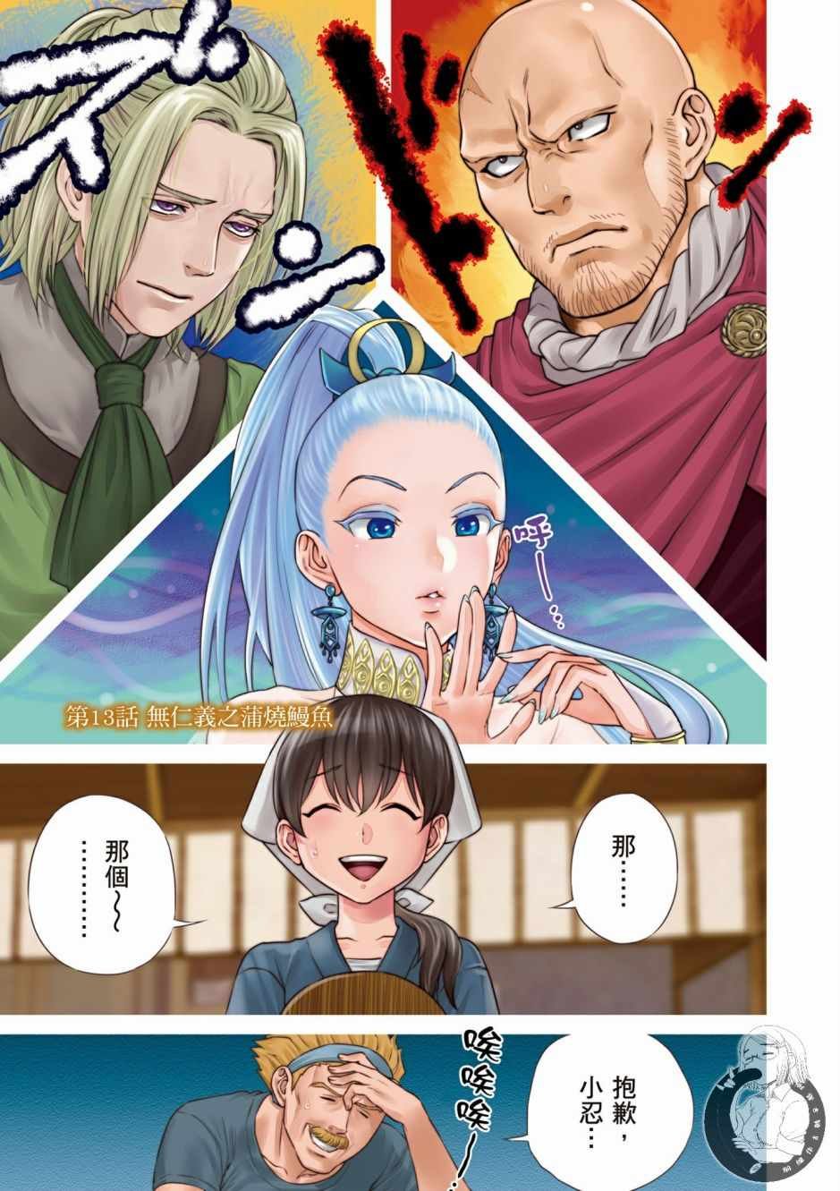 第3卷
