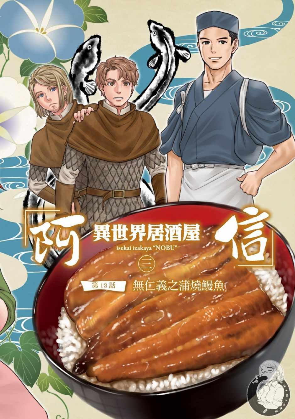 第3卷