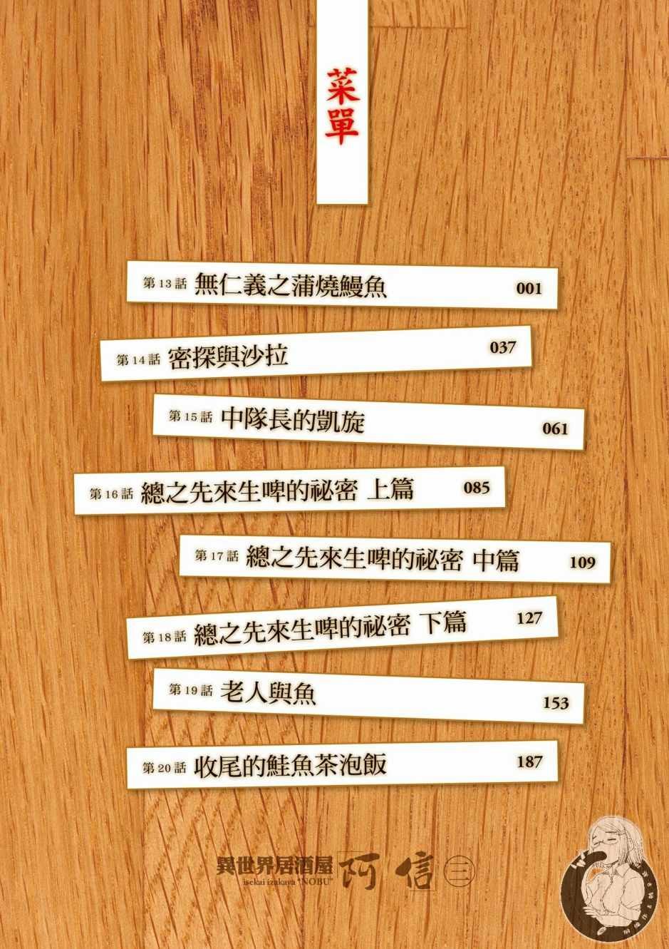 第3卷