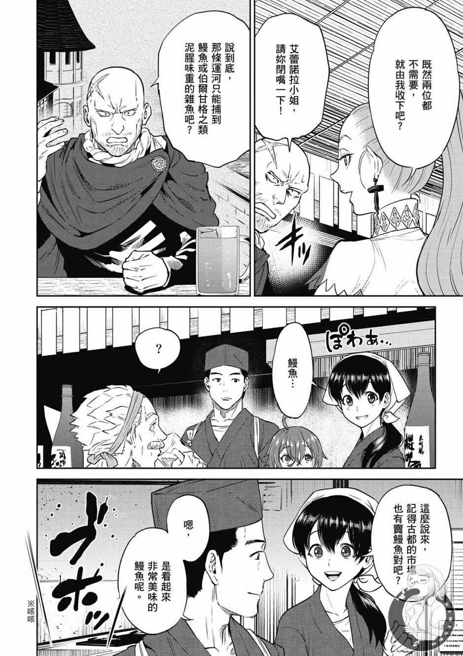 第3卷