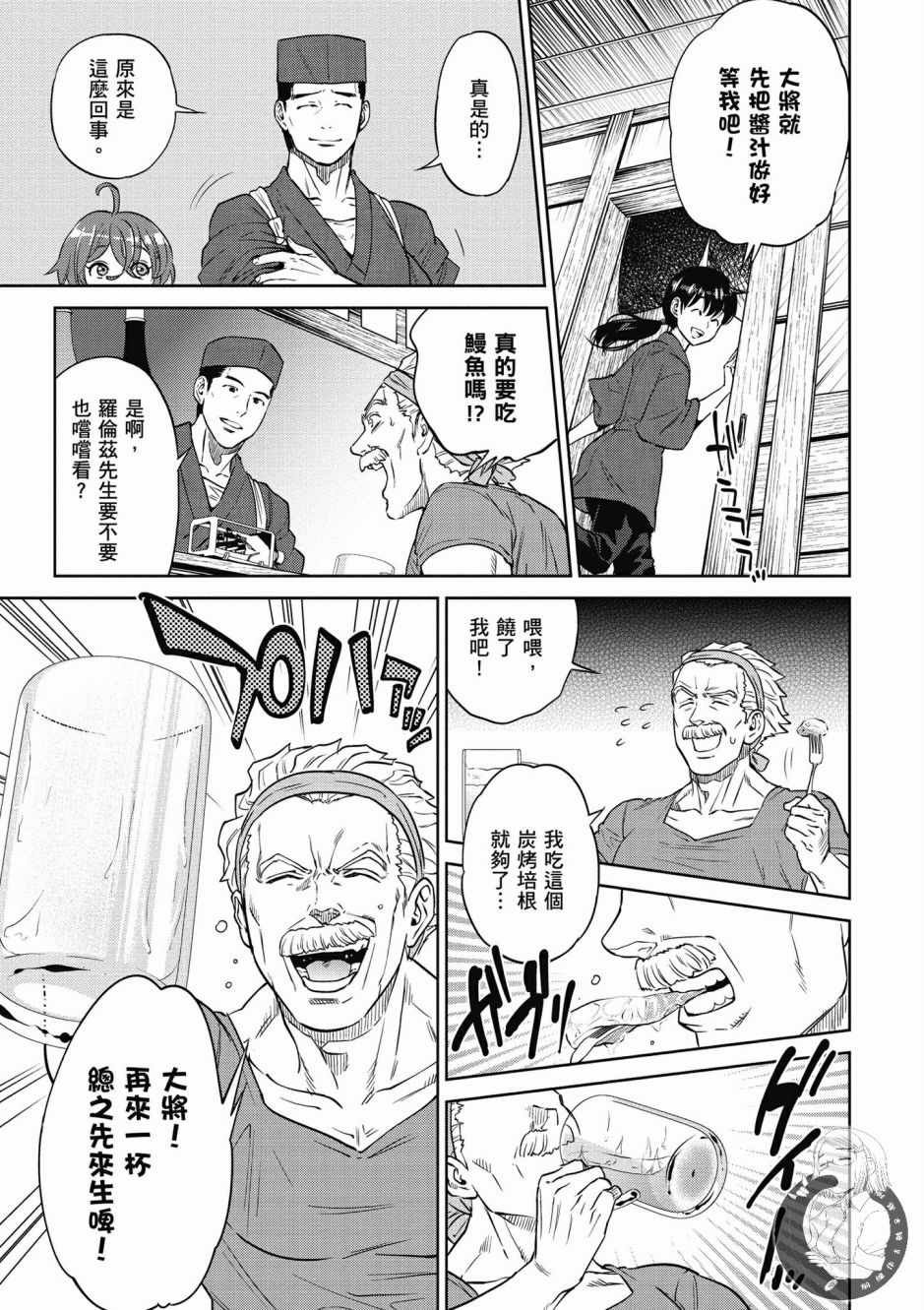 第3卷
