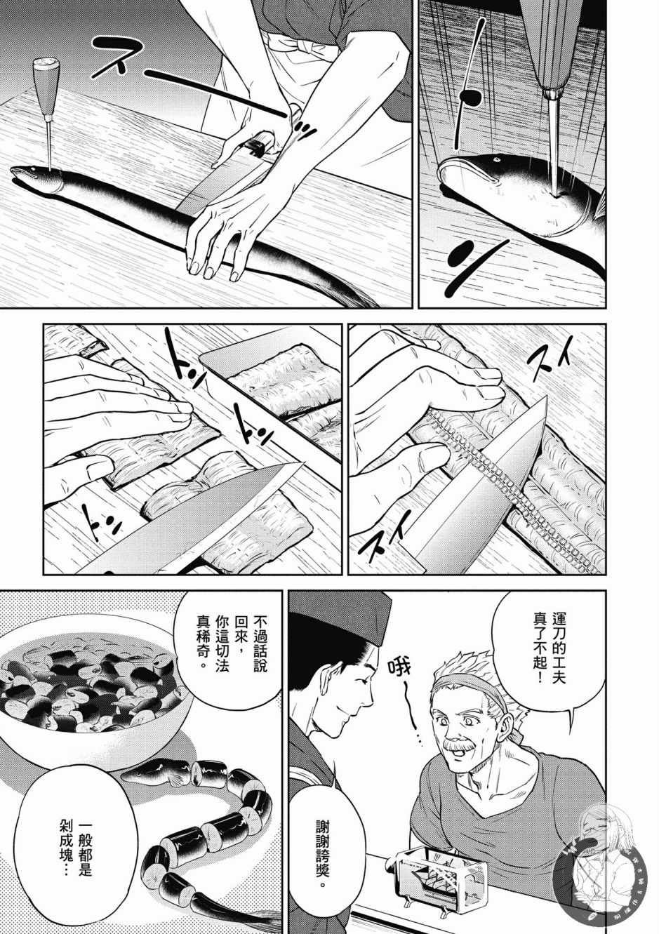 第3卷