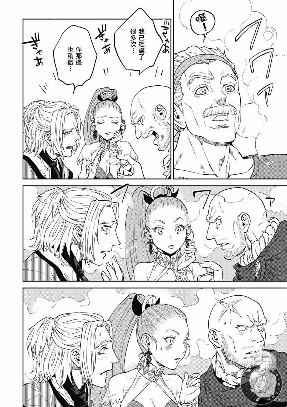 第3卷