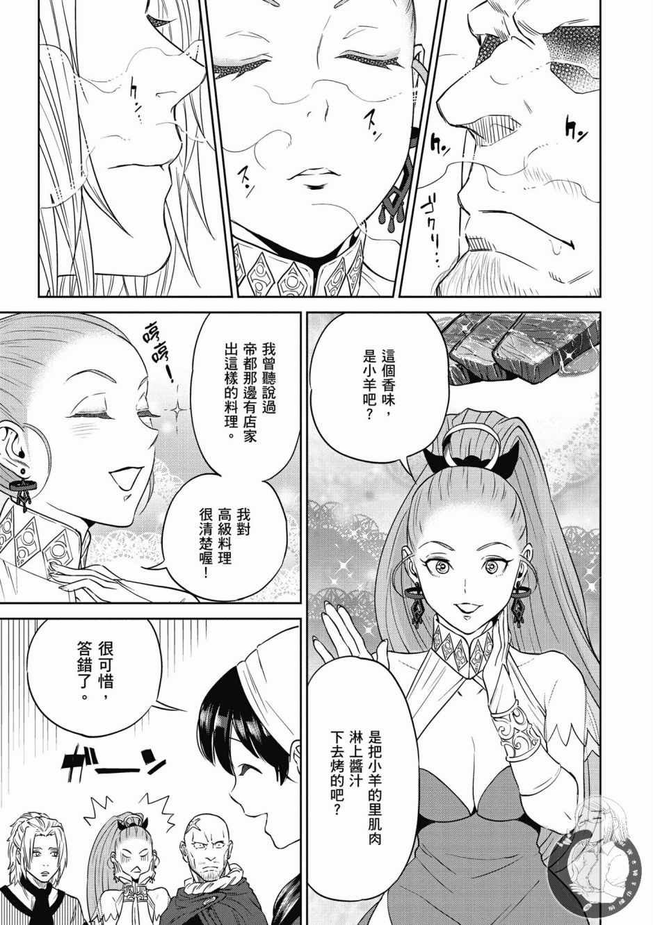 第3卷