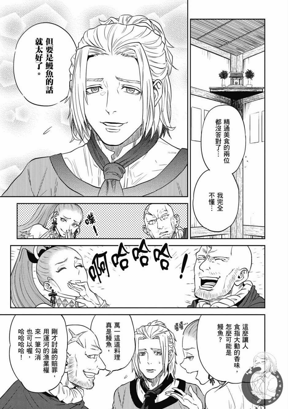 第3卷