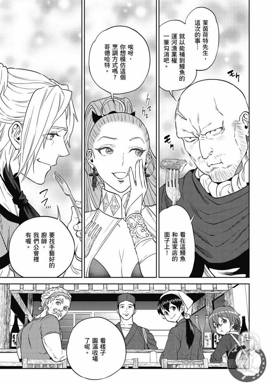 第3卷