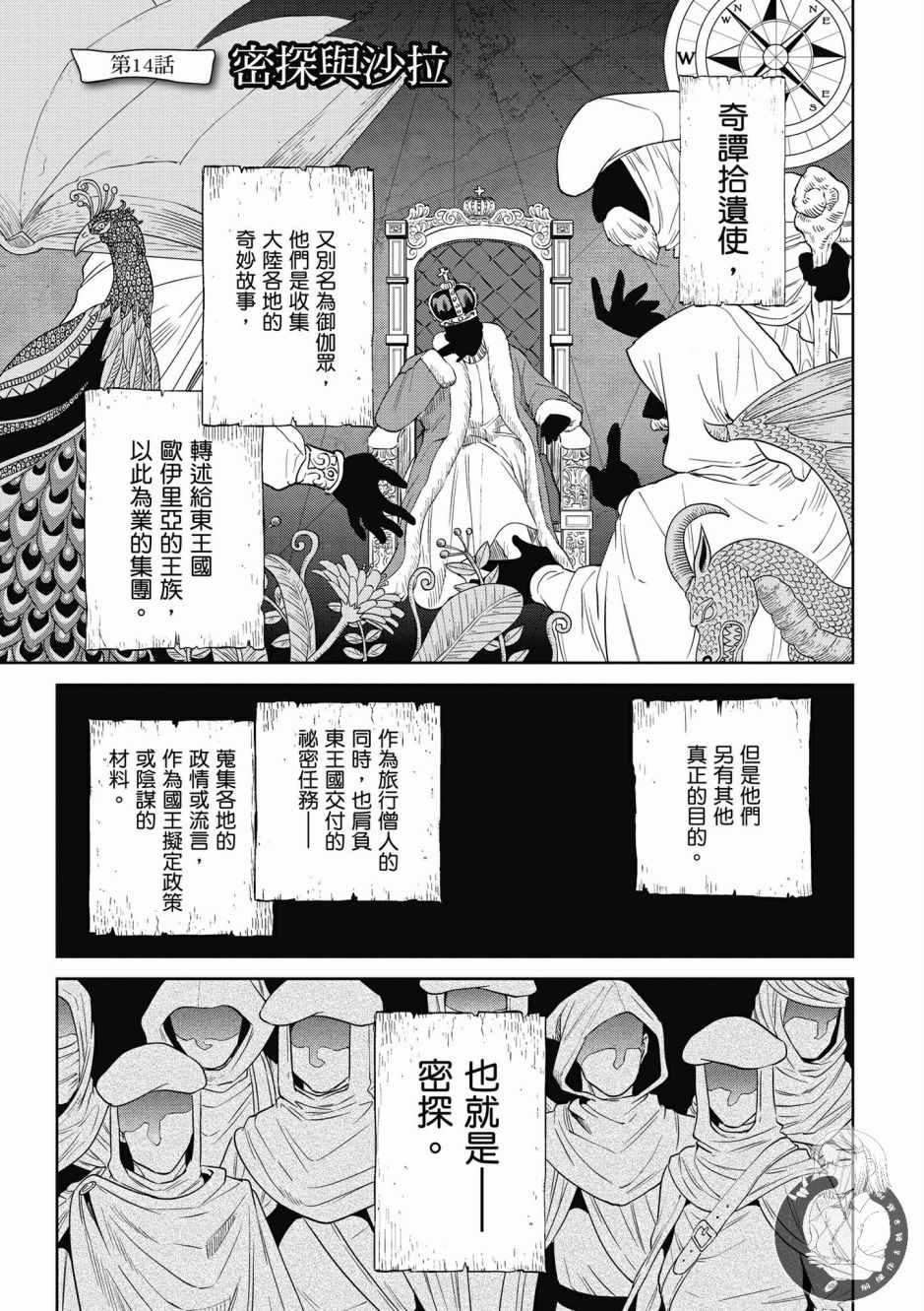 第3卷