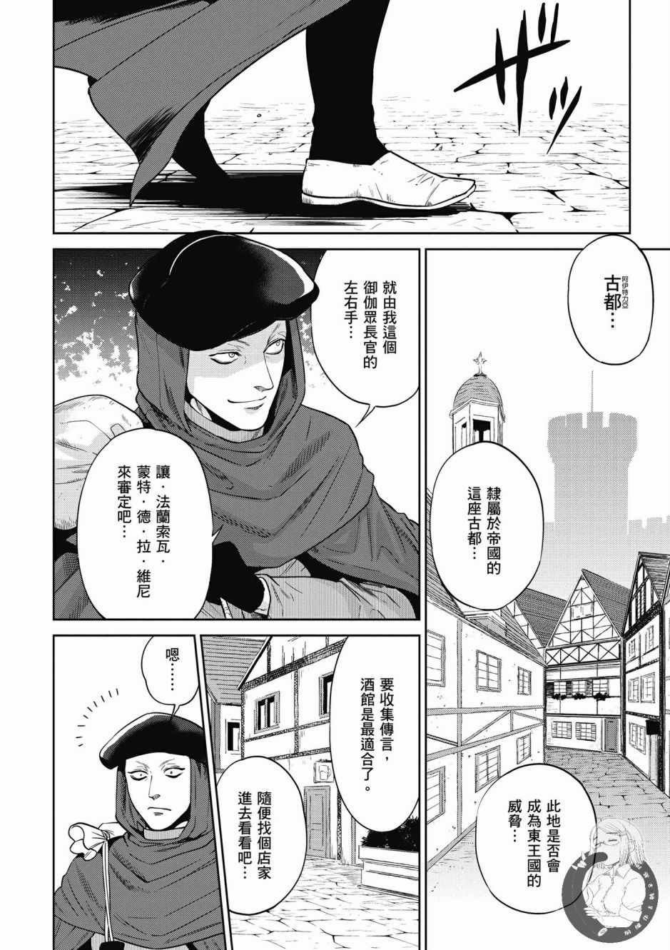 第3卷