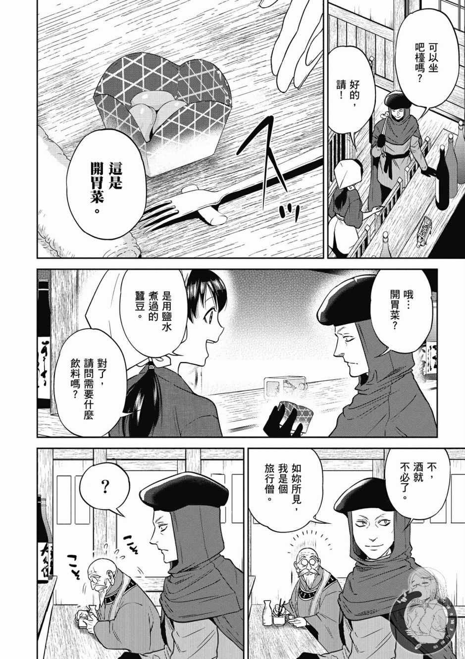 第3卷