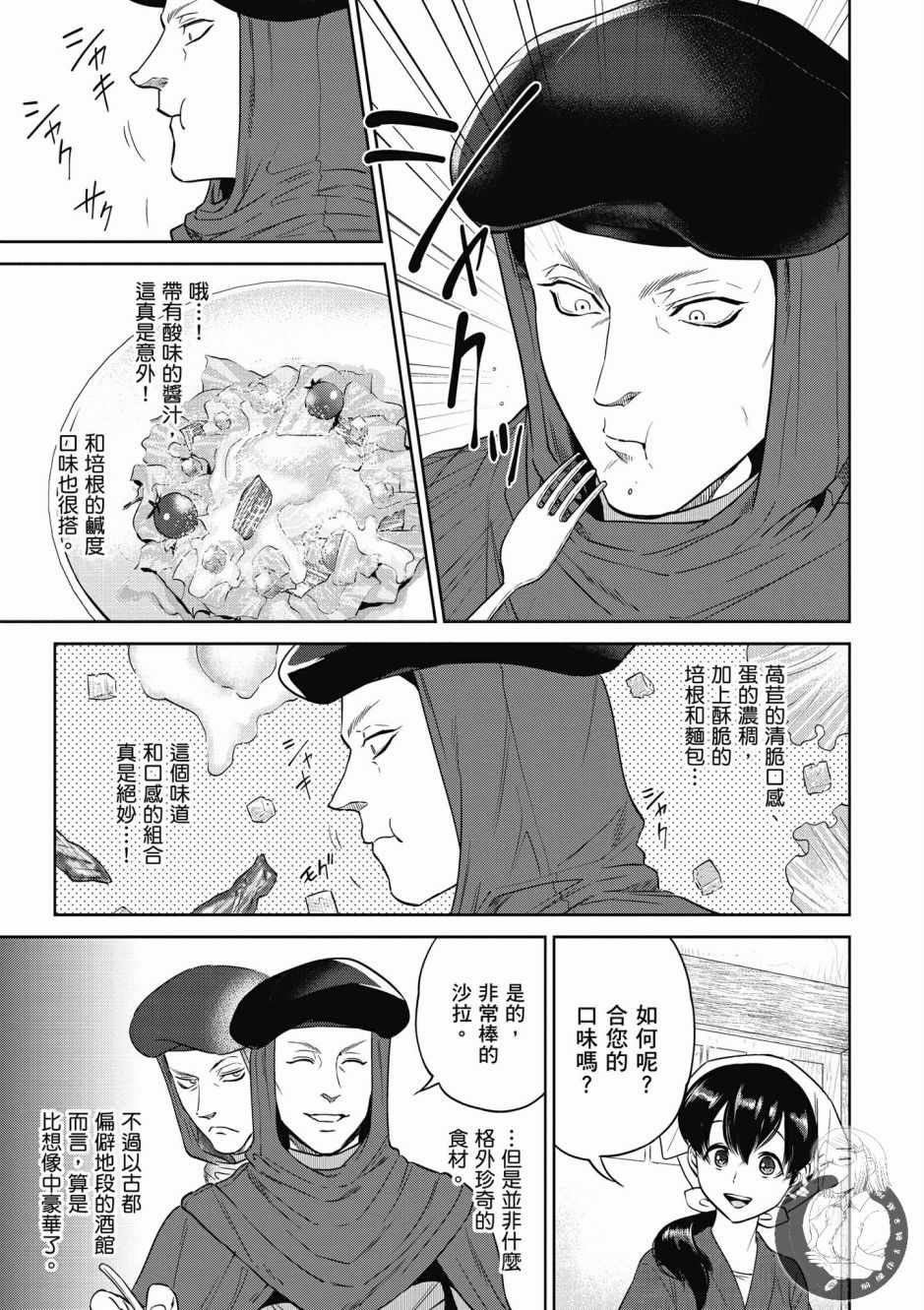 第3卷