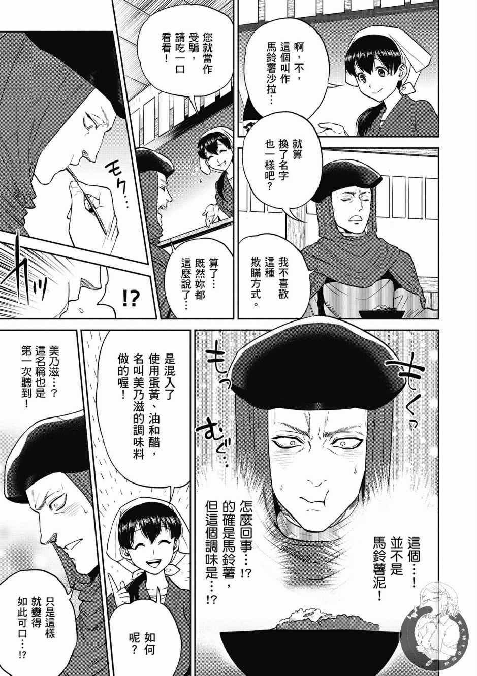 第3卷
