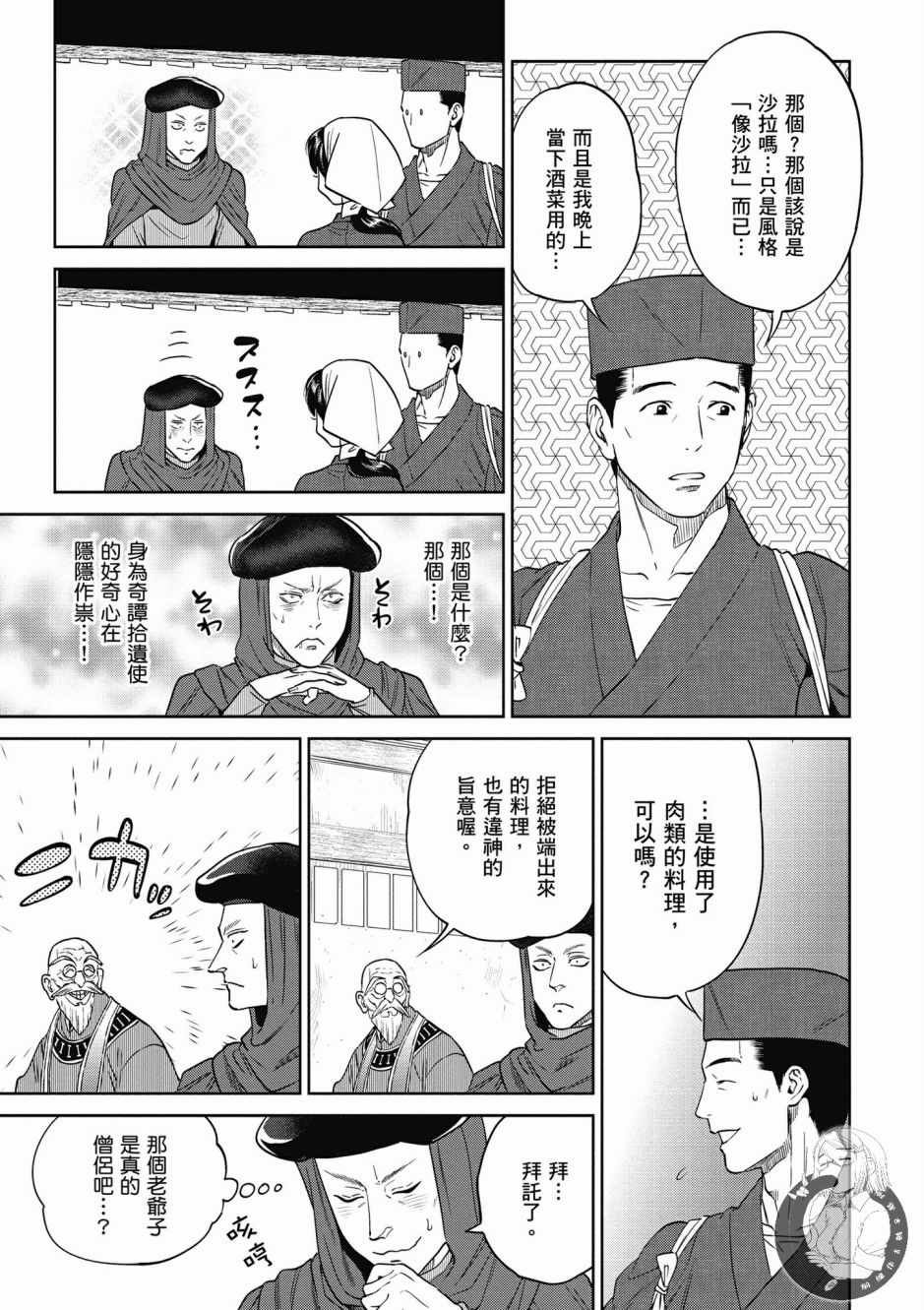 第3卷