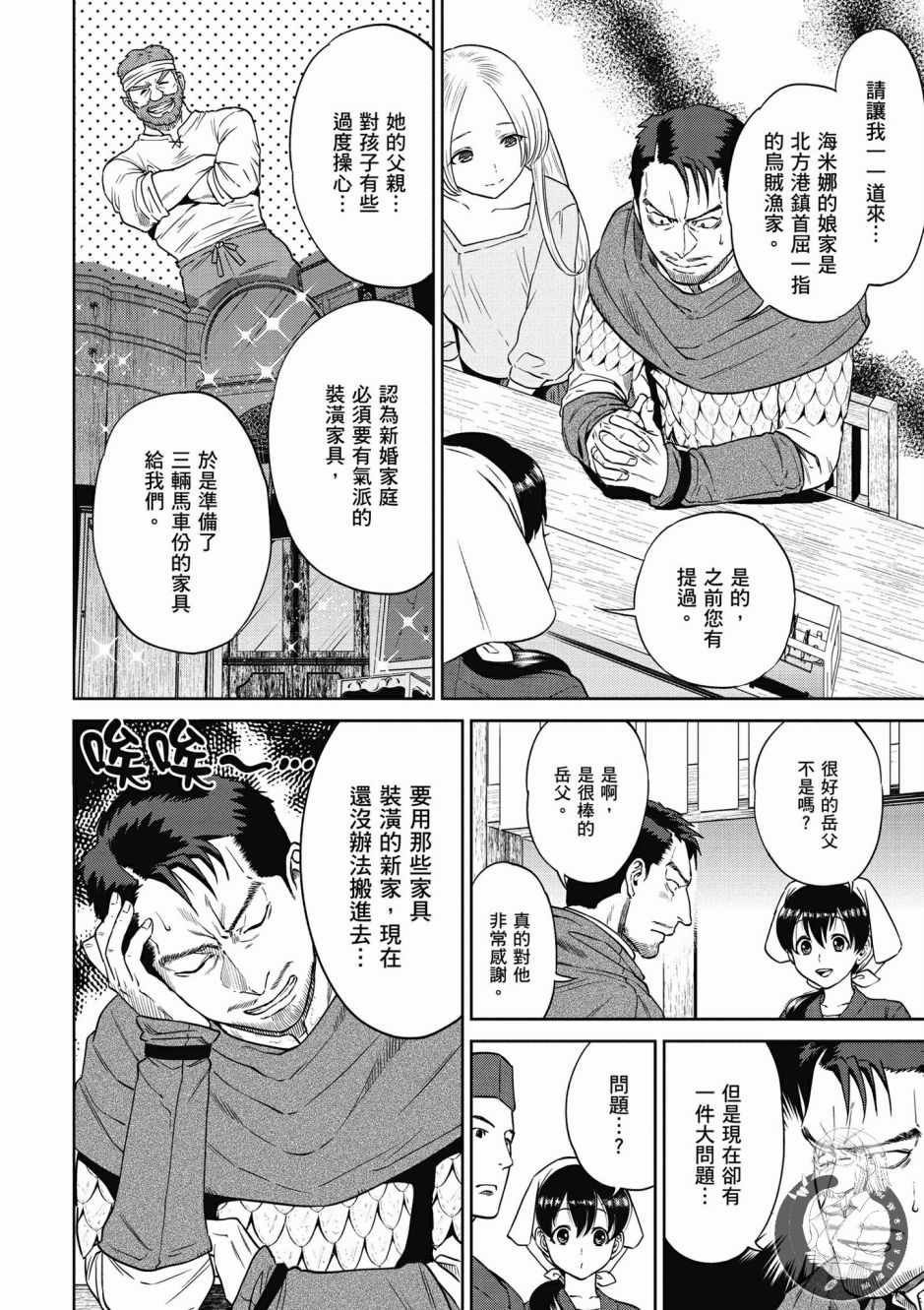第3卷