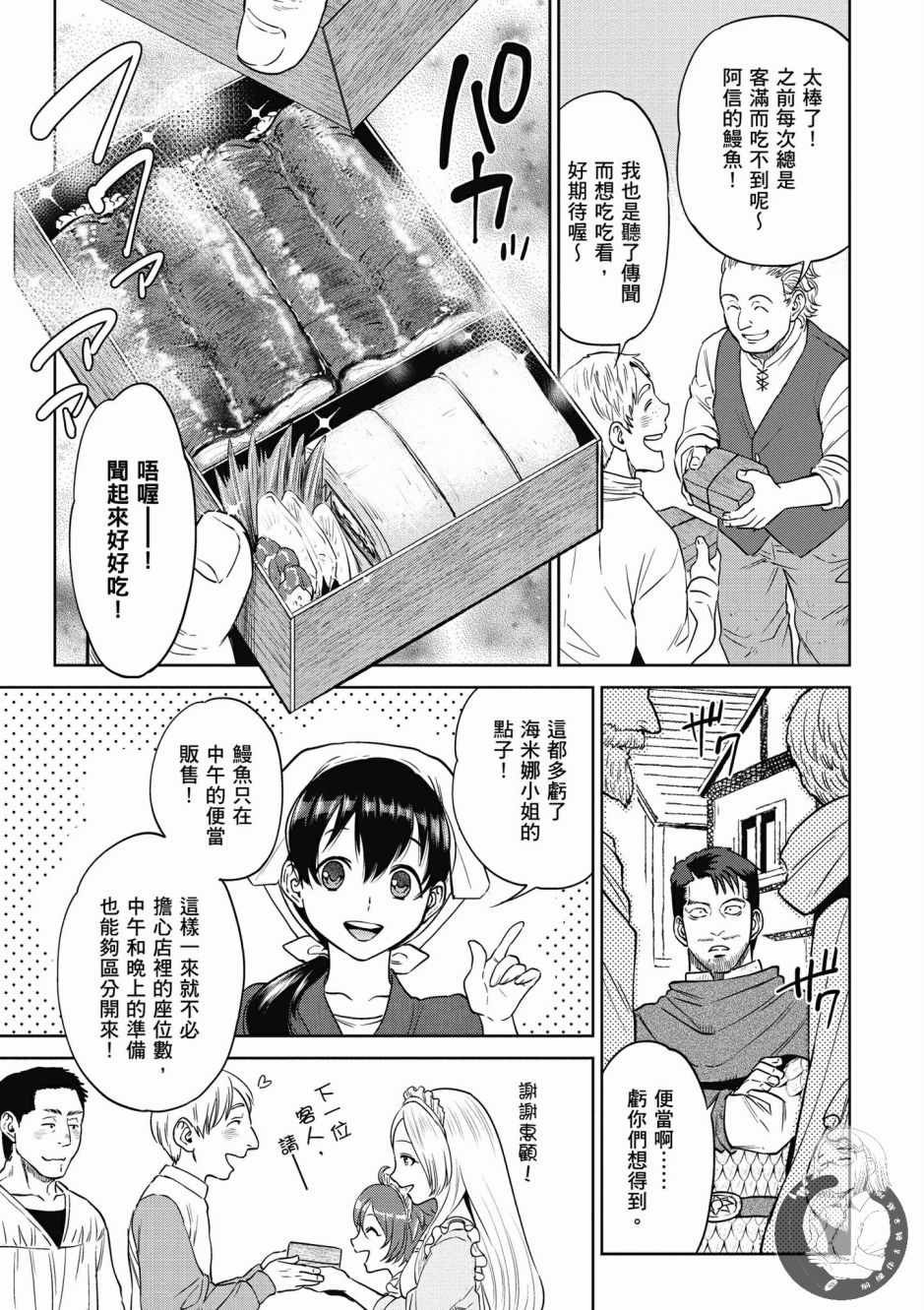 第3卷