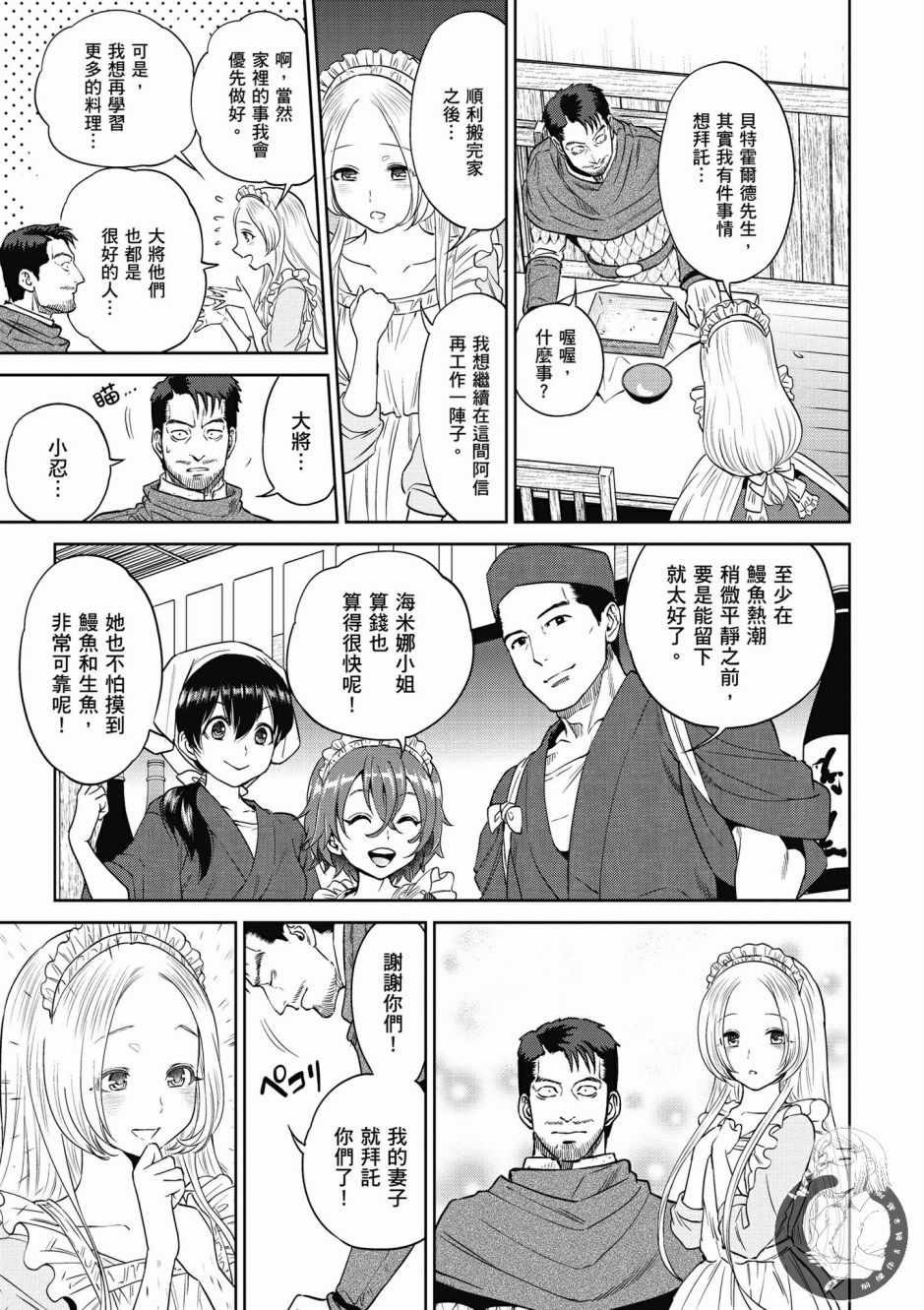 第3卷