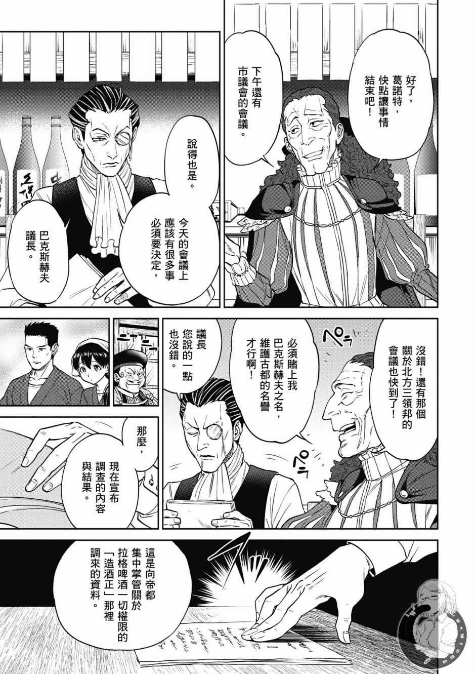 第3卷