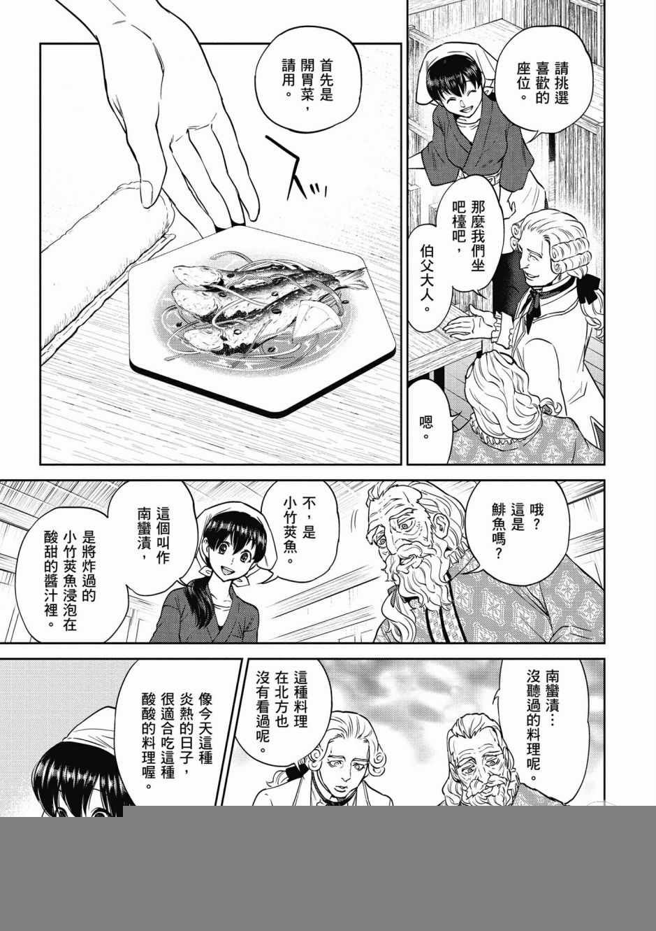 第3卷