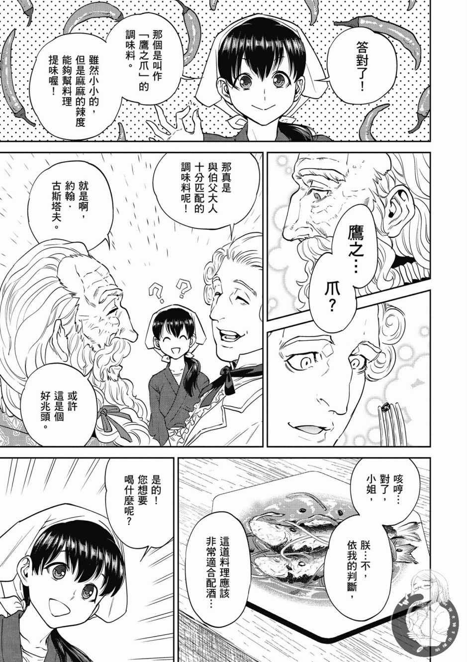 第3卷
