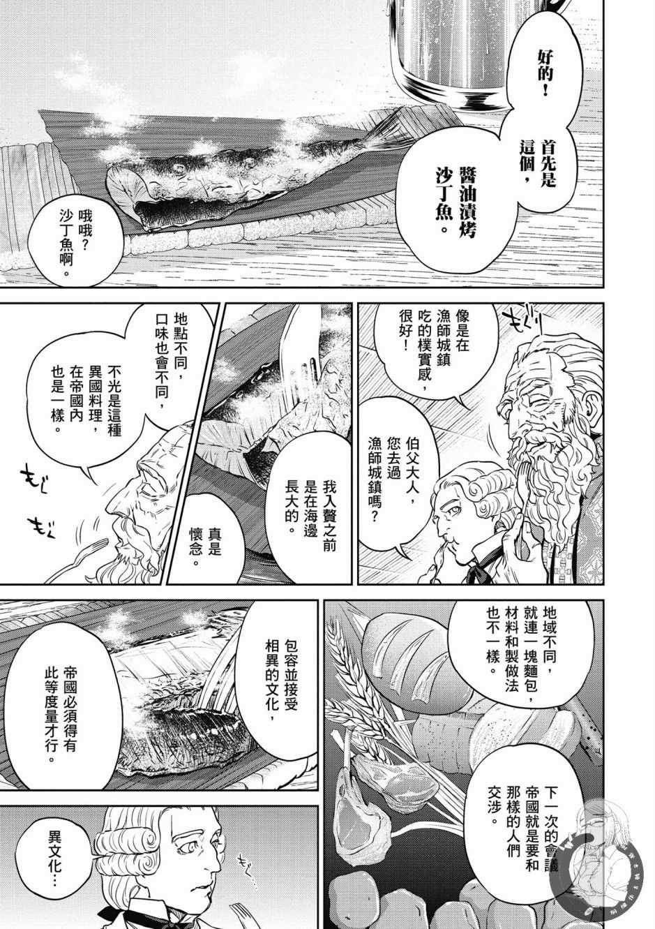 第3卷