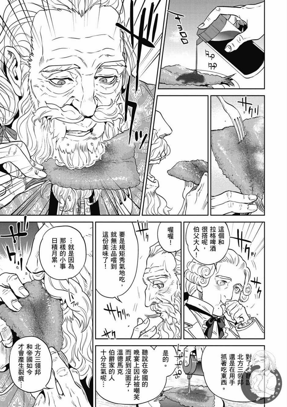 第3卷