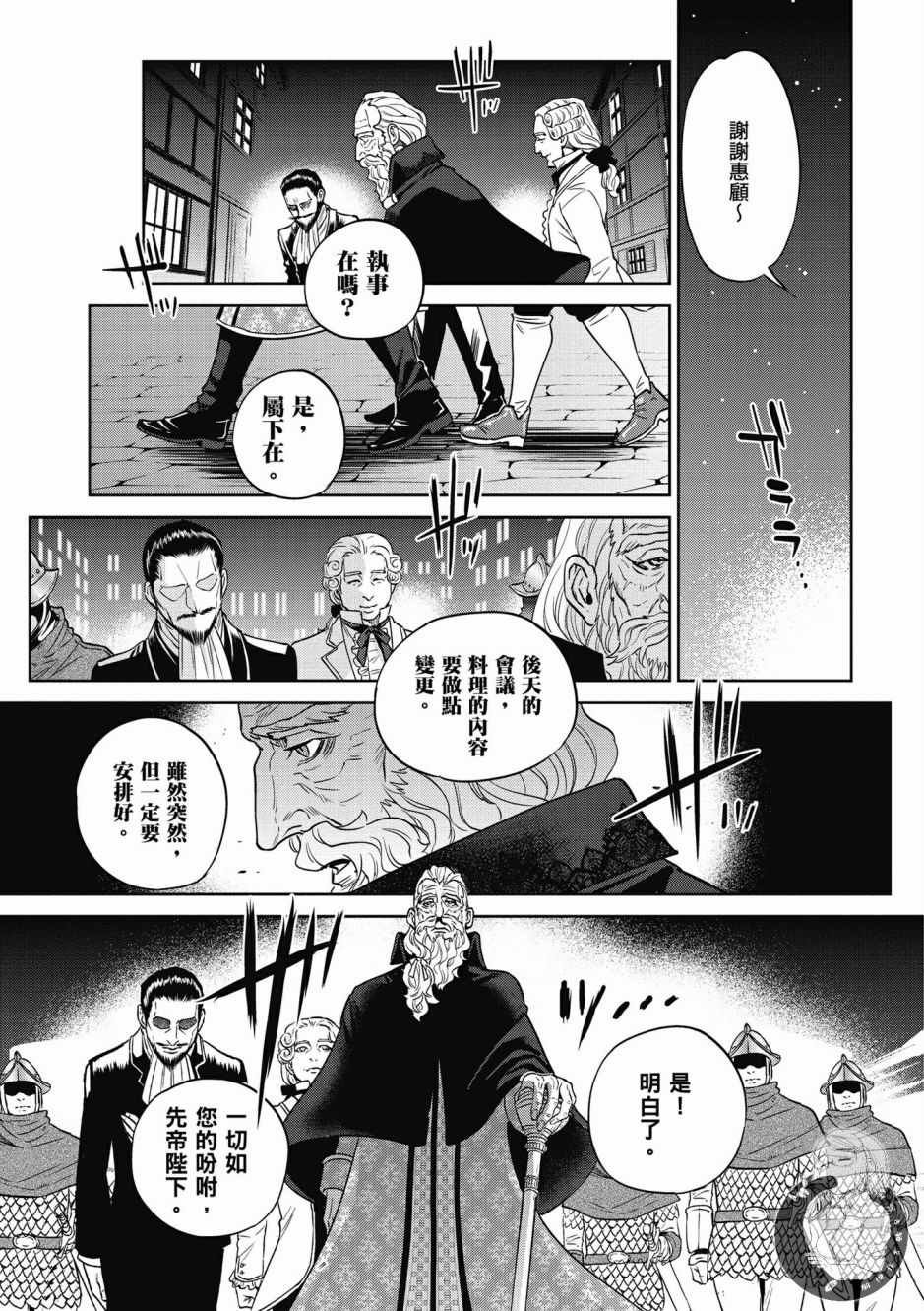 第3卷