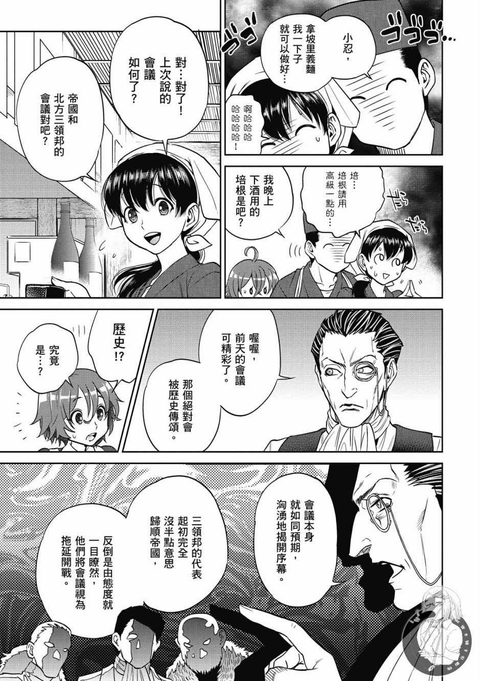 第3卷