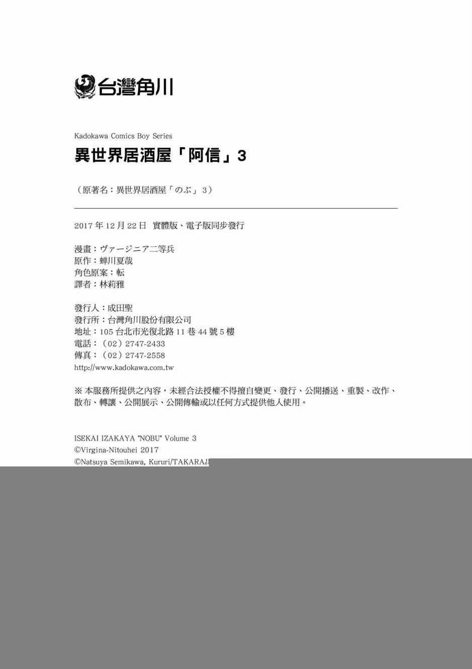 第3卷
