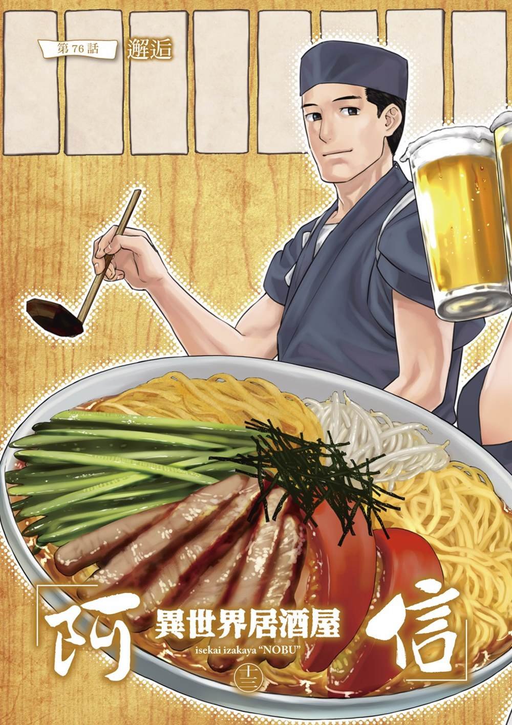 第13卷