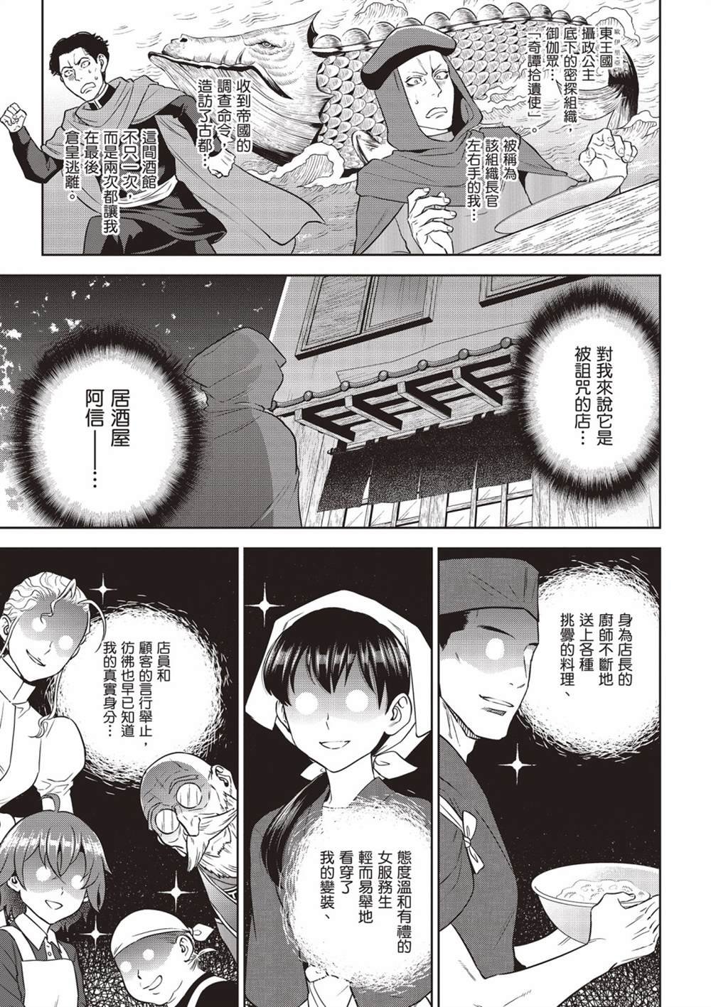 第13卷