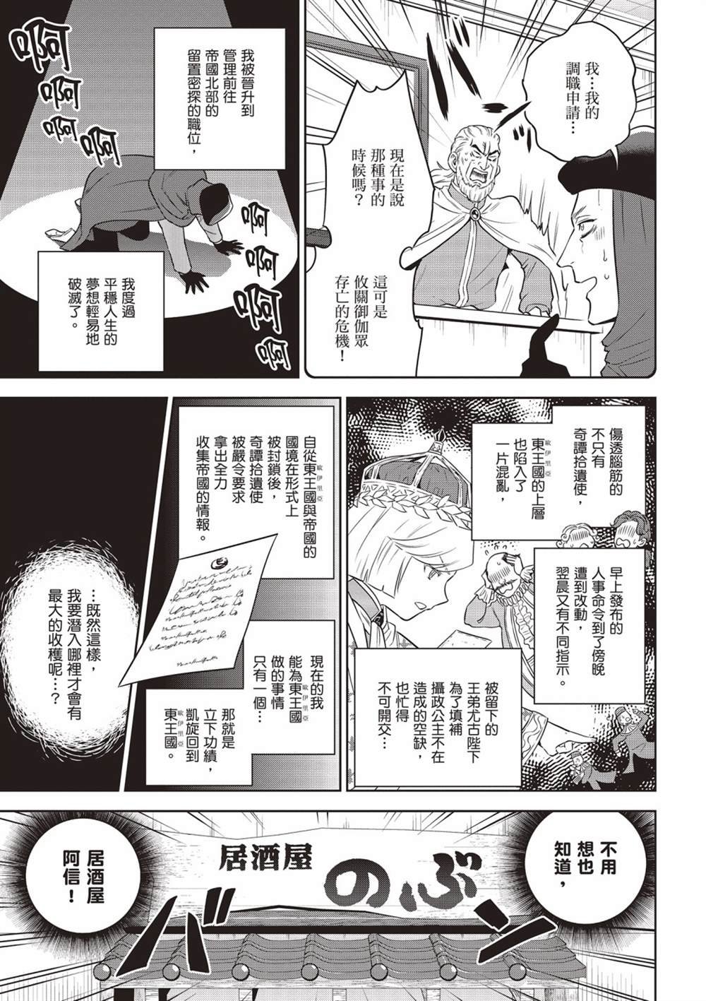 第13卷