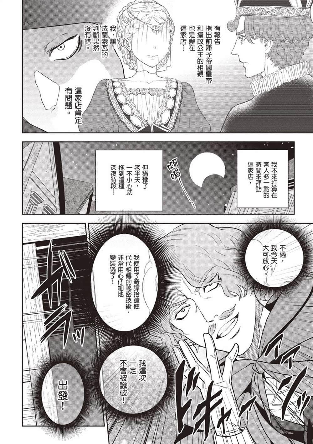 第13卷