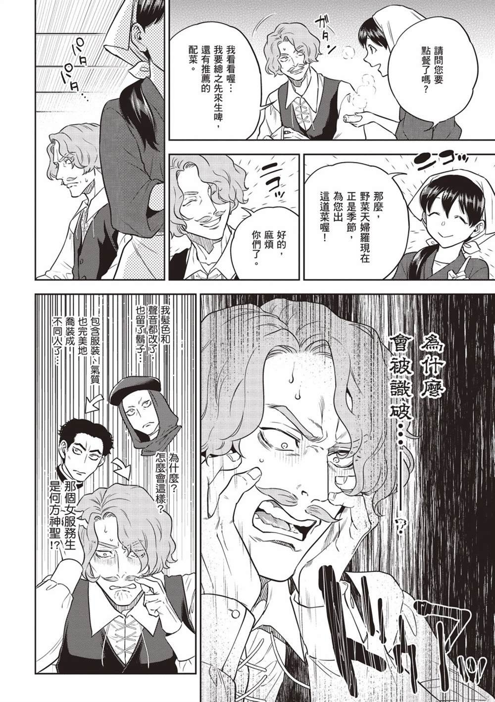 第13卷