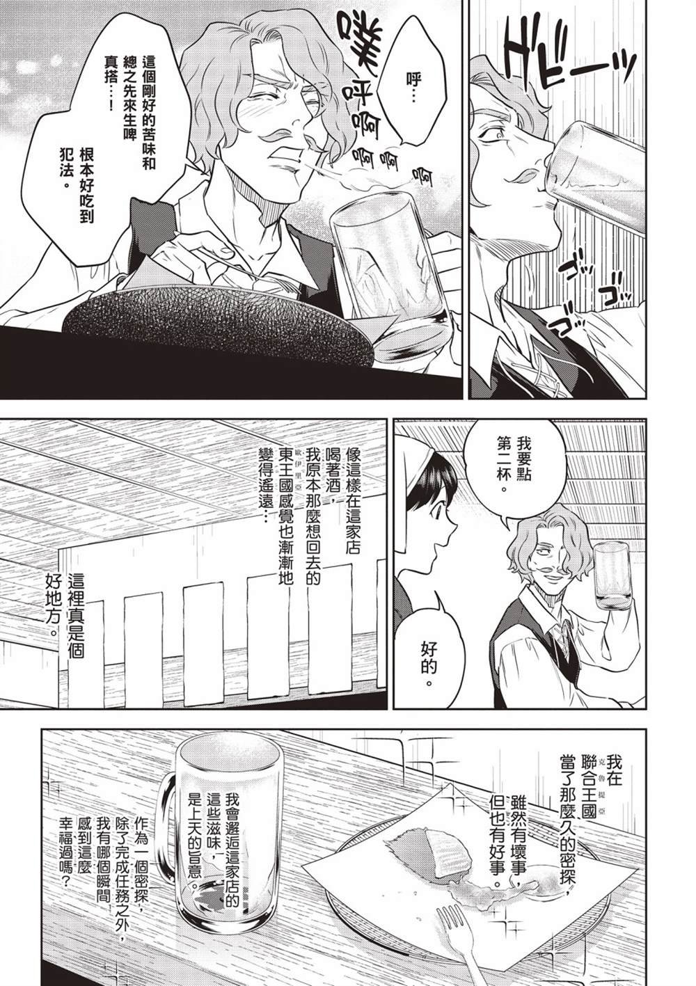 第13卷