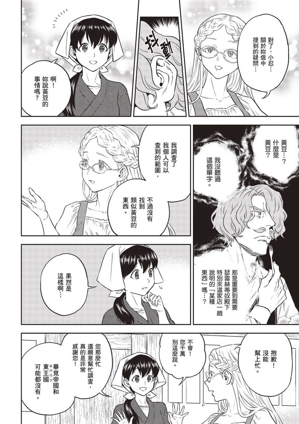 第13卷