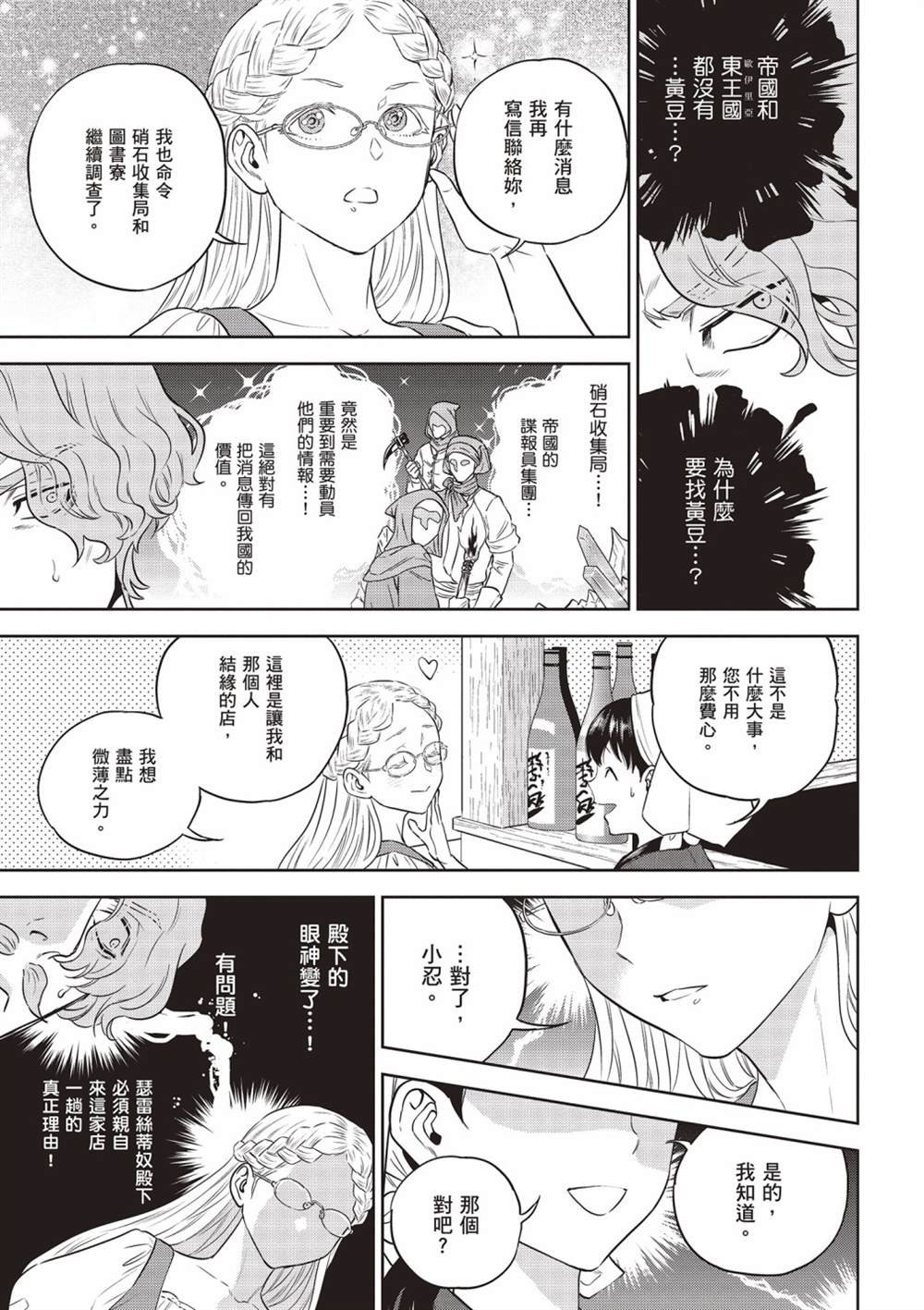 第13卷