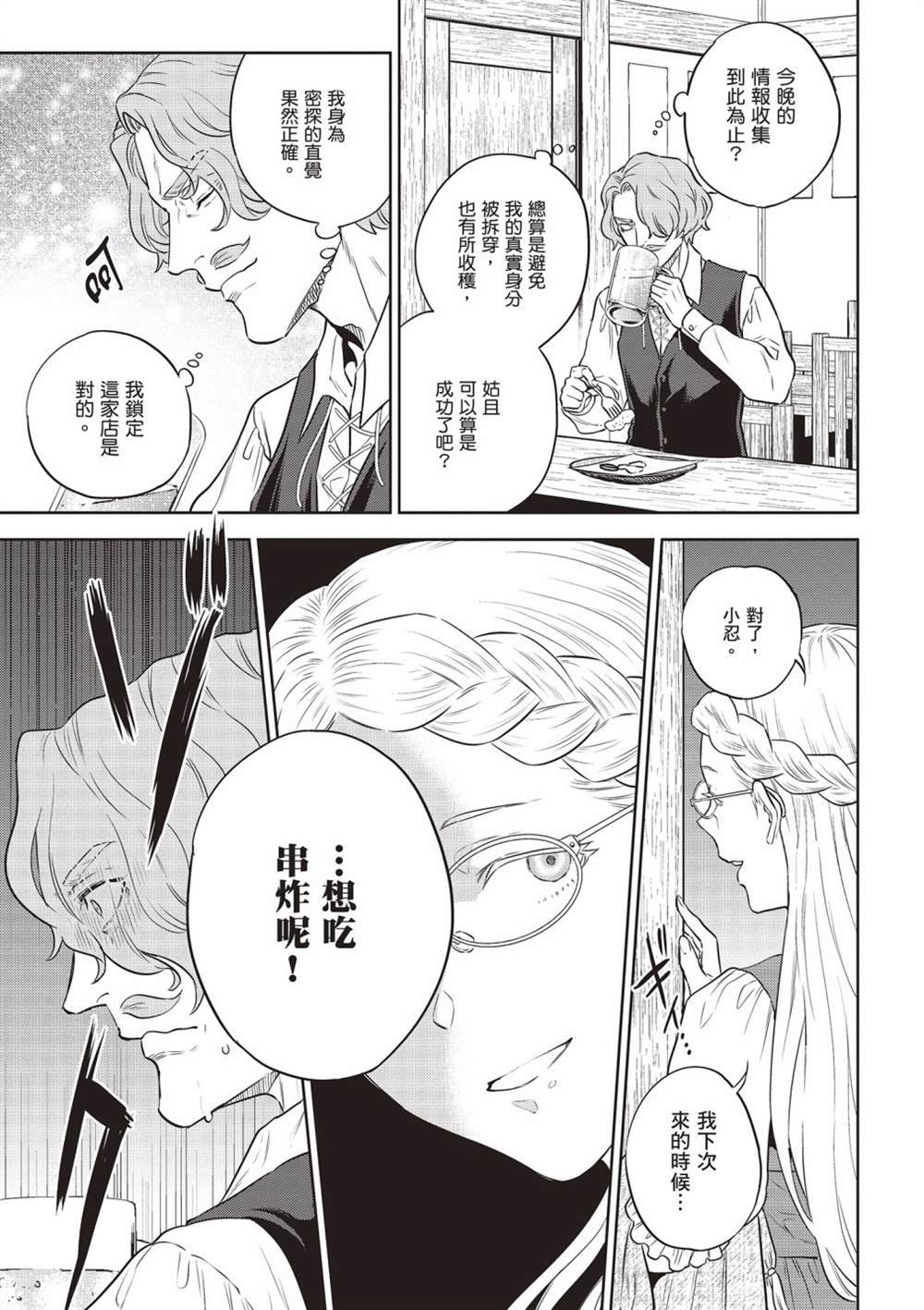 第13卷