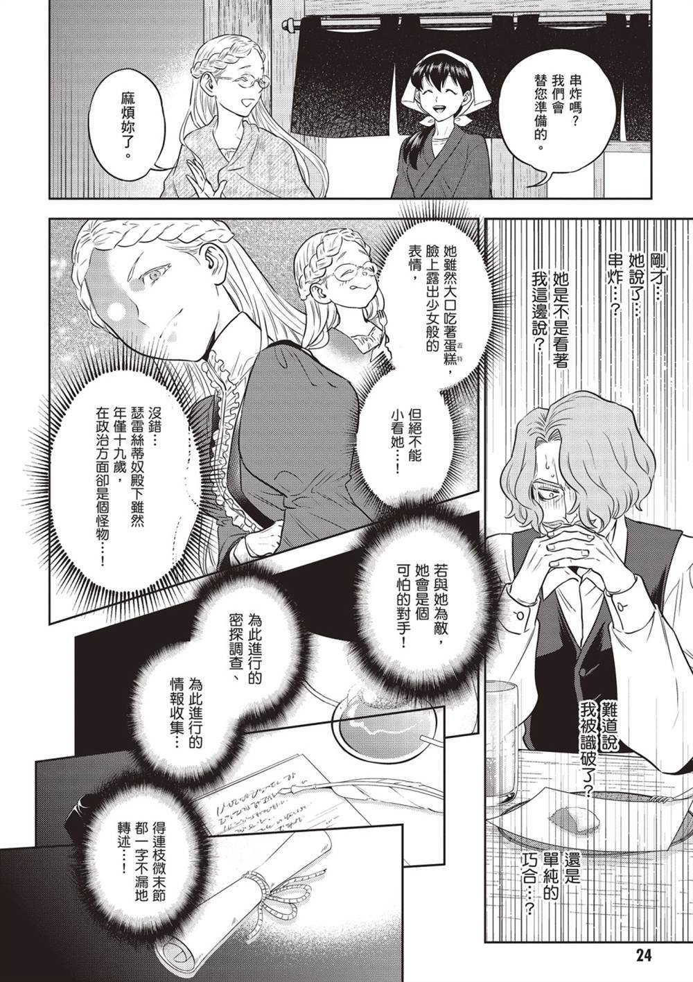 第13卷