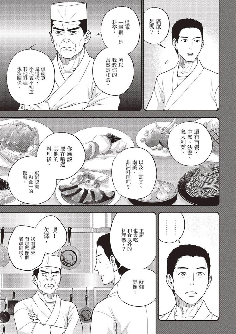 第13卷