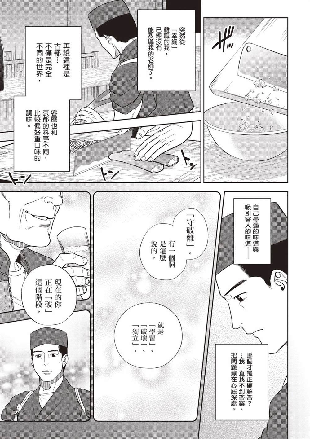 第13卷