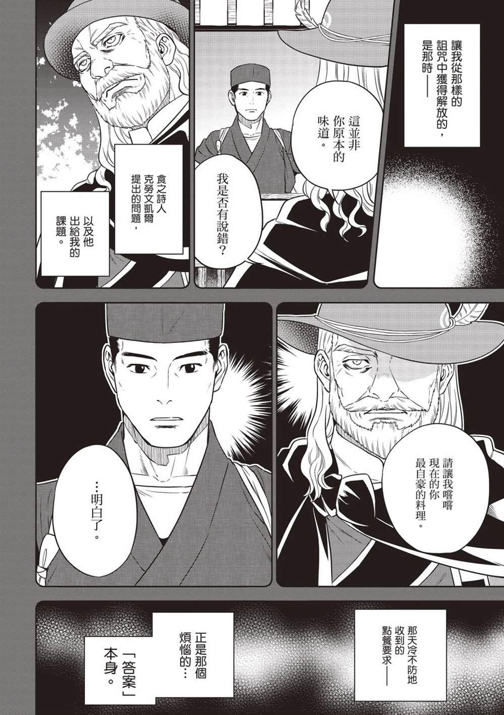 第13卷