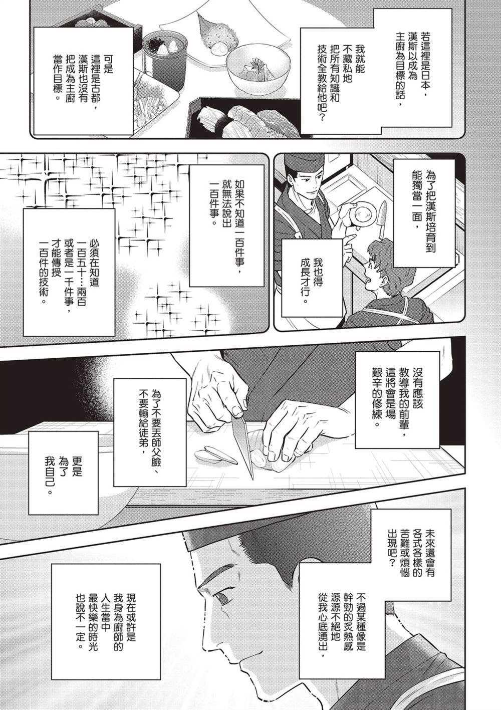 第13卷