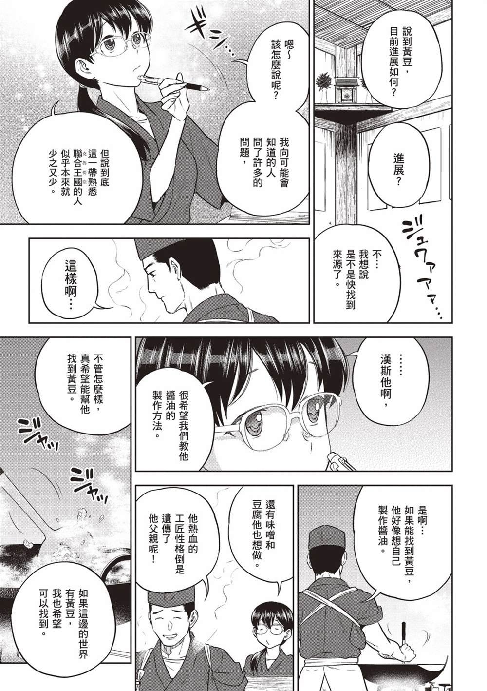 第13卷