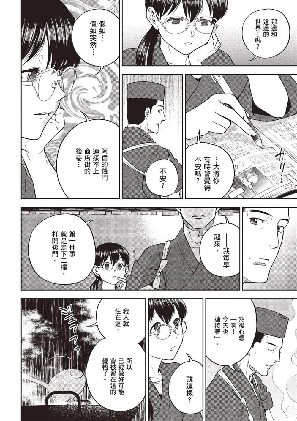 第13卷