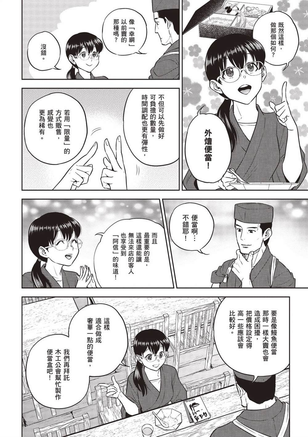 第13卷