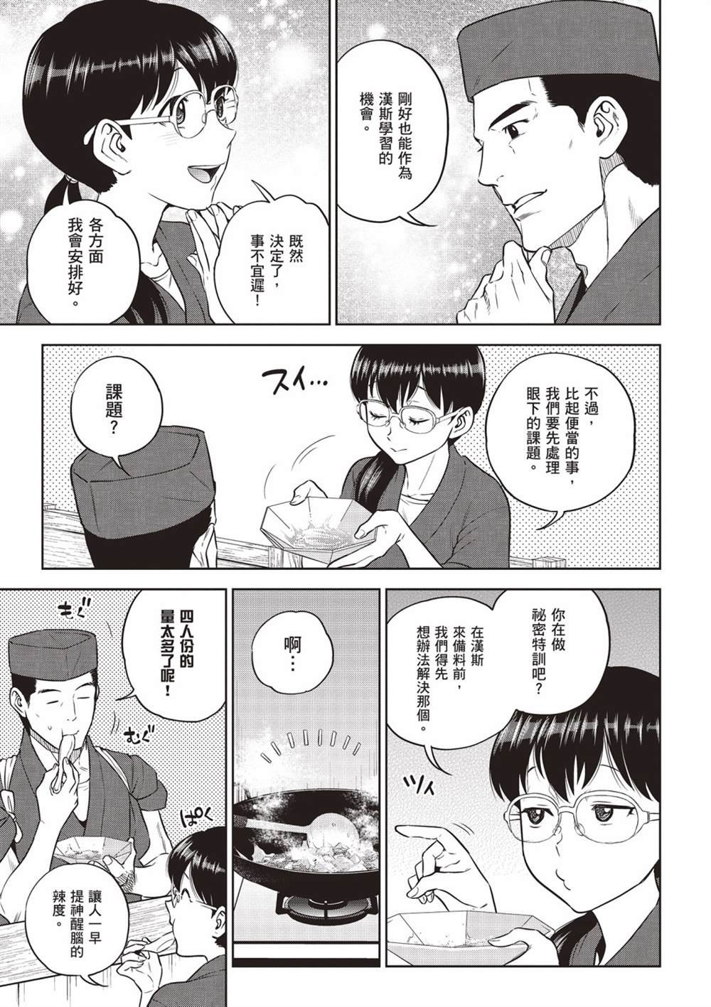 第13卷