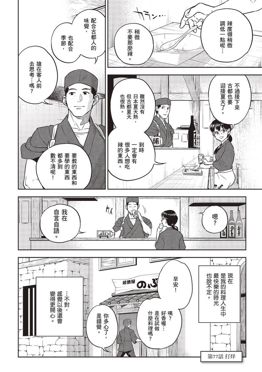 第13卷