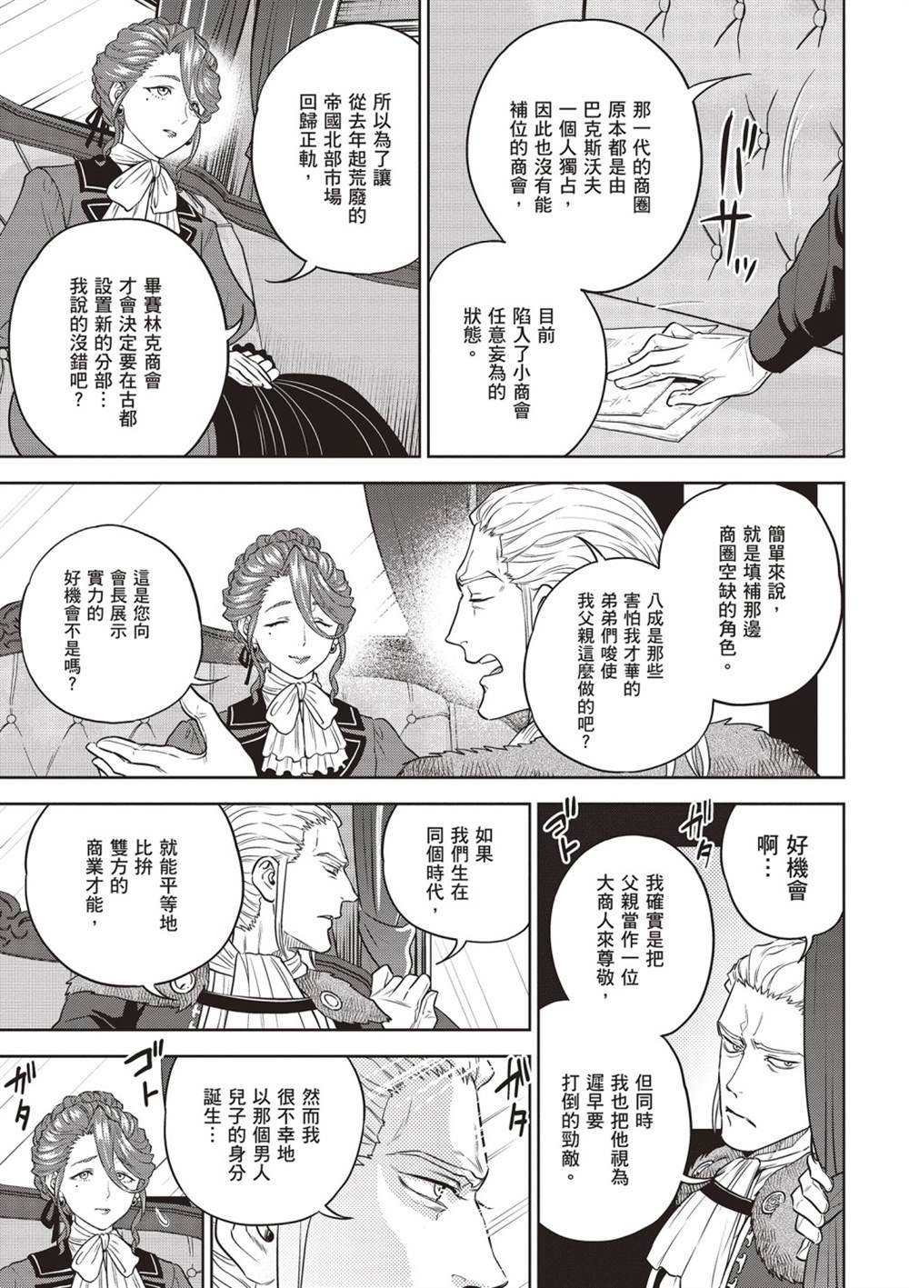 第13卷