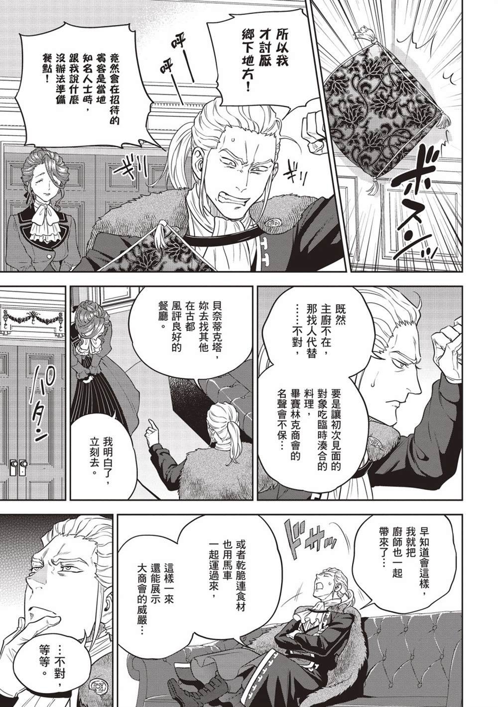 第13卷